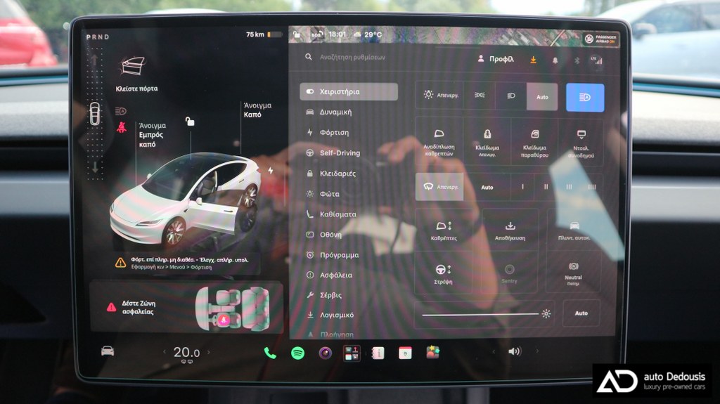 Tesla Model 3 Premium | Highland | Panorama