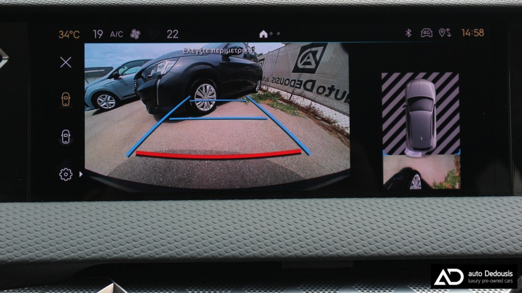 DS DS4 Initiale Crossback | Head Up | 7.000 χλμ