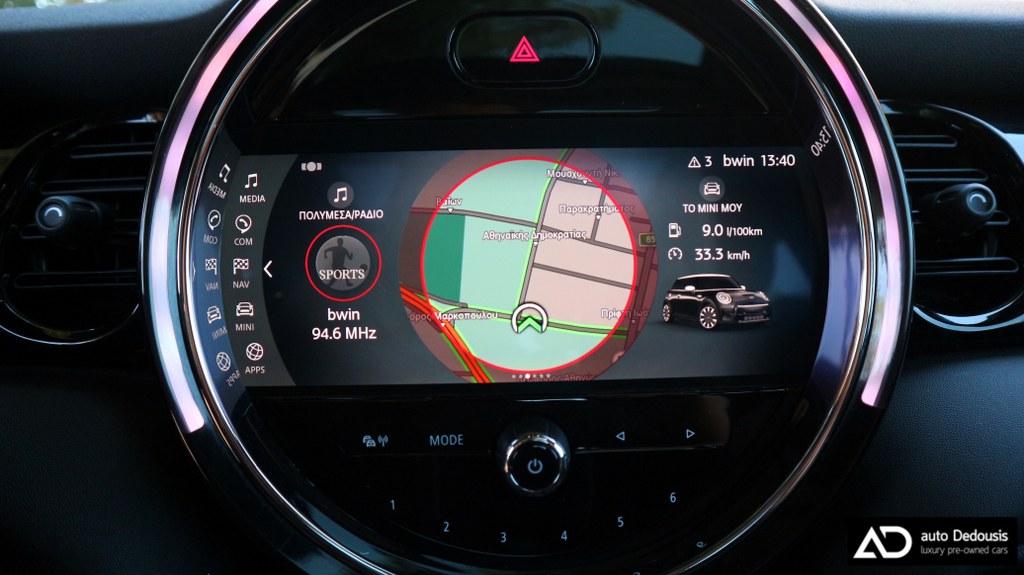Mini Cooper S Panorama | Steptronic