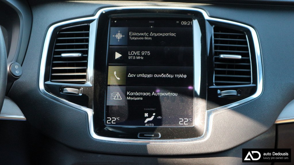Volvo XC90 D5 | Inscription | Panorama | Airsuspension