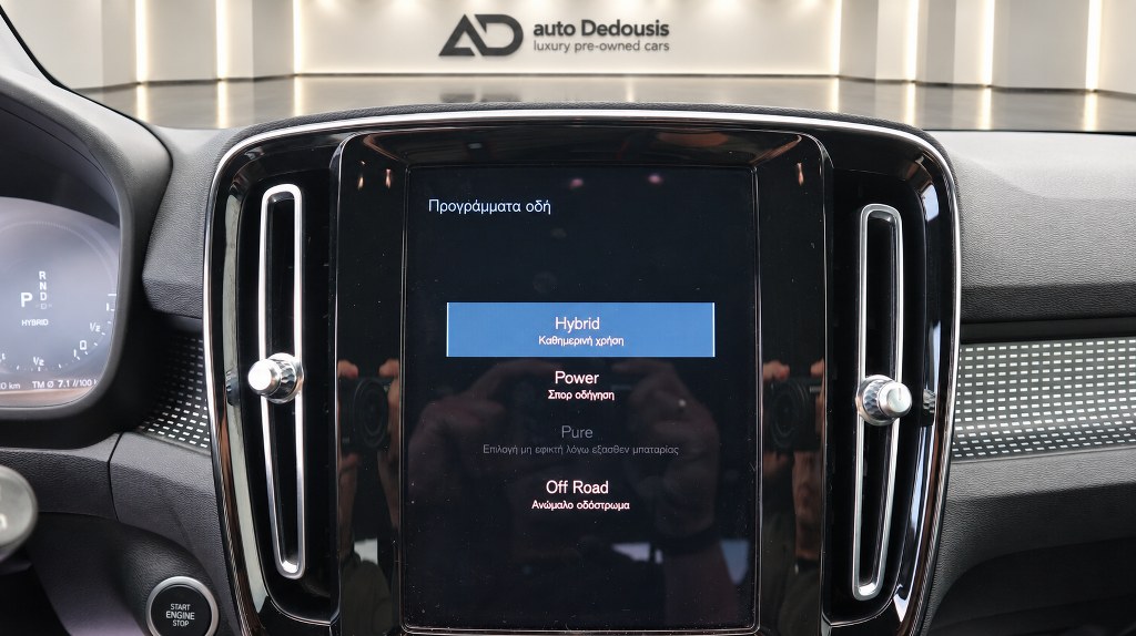 Volvo XC40 Τ4 | R-Design | Recharge