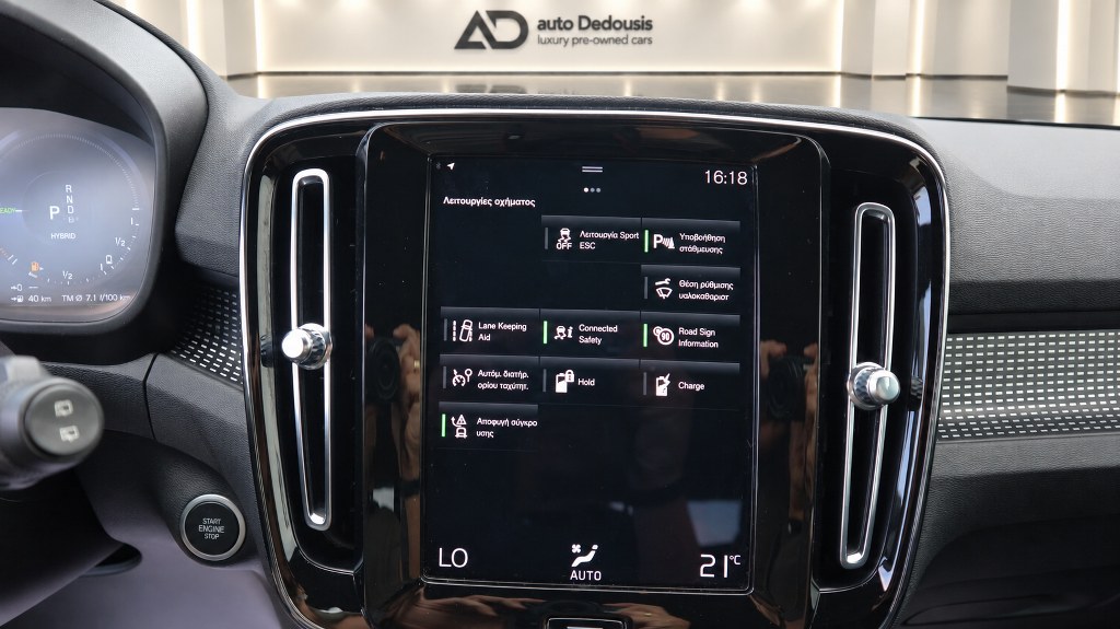 Volvo XC40 Τ4 | R-Design | Recharge