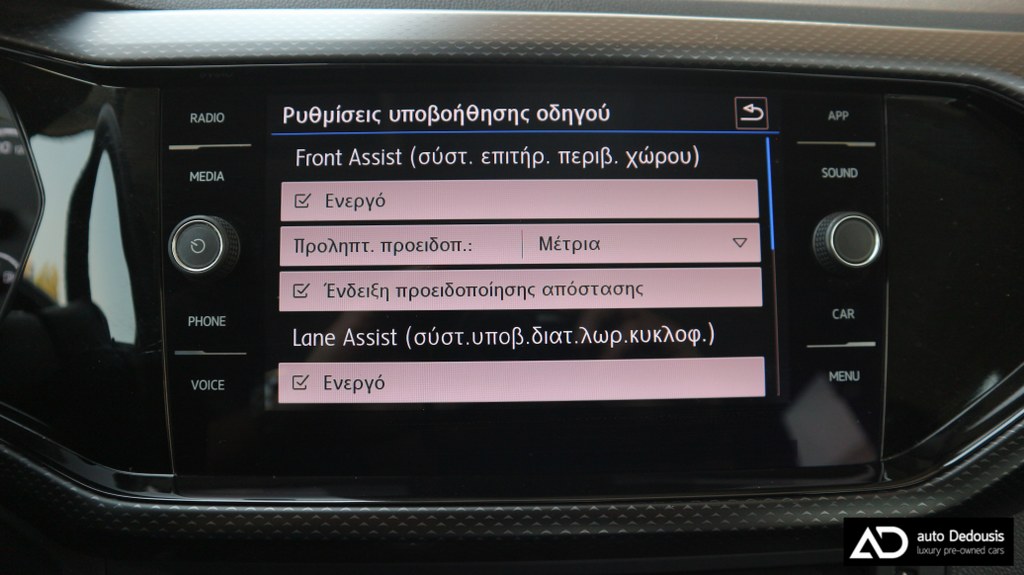 Volkswagen T-Cross Life Edition | TSI