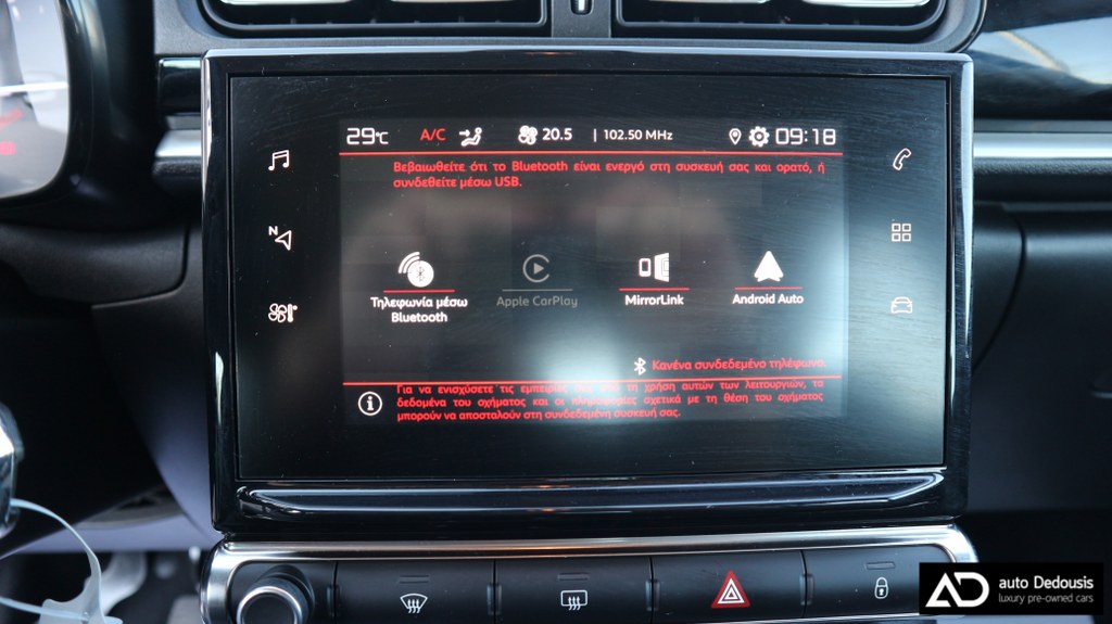 Citroen C3 Puretech | Shine