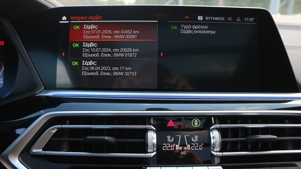 Bmw X6 30d M-Packet | Panorama | Lazer | Head Up
