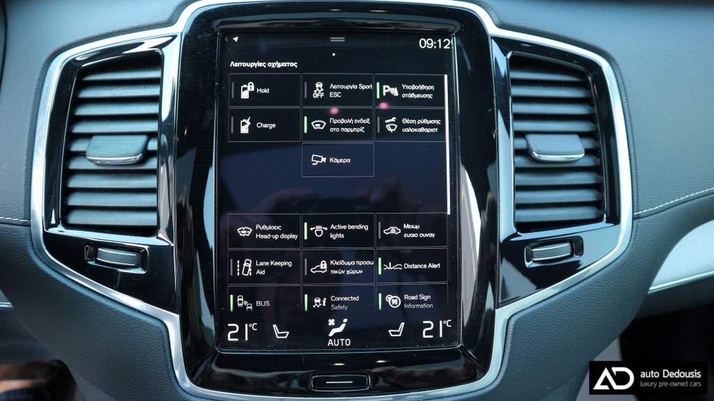 Volvo XC90 T8 | R-Design | Panorama | Head Up Display