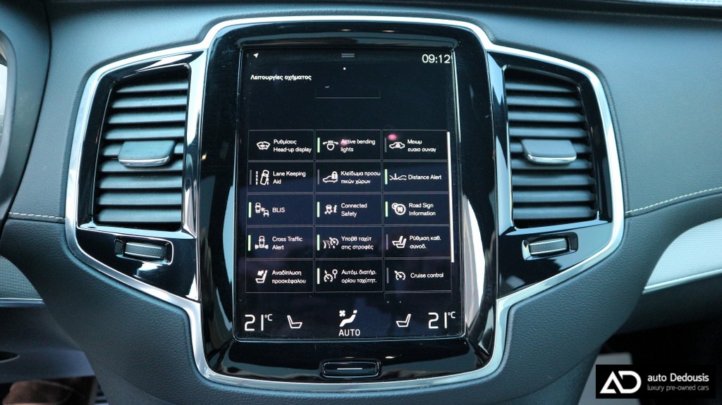 Volvo XC90 T8 | R-Design | Panorama | Head Up Display
