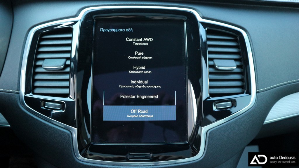 Volvo XC90 T8 | R-Design | Panorama | Head Up Display