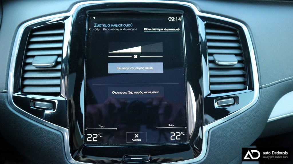 Volvo XC90 T8 | R-Design | Panorama | Head Up Display