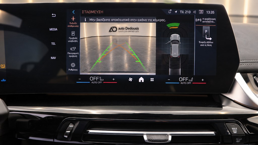 Bmw X1 X-Line | sDrive | Steptronic