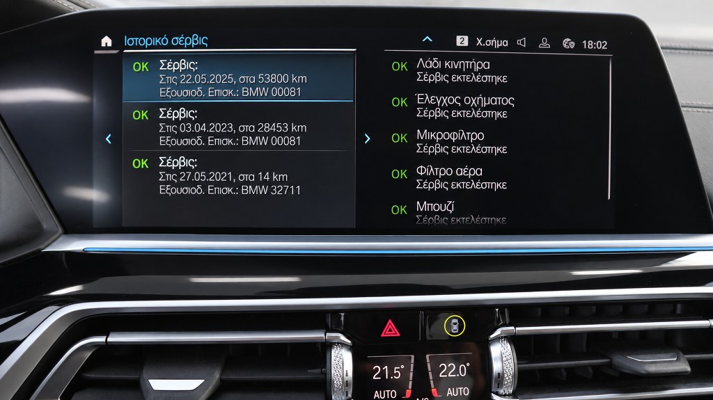 Bmw X5 45e M-Pack | Panorama | Head Up | Soft Close