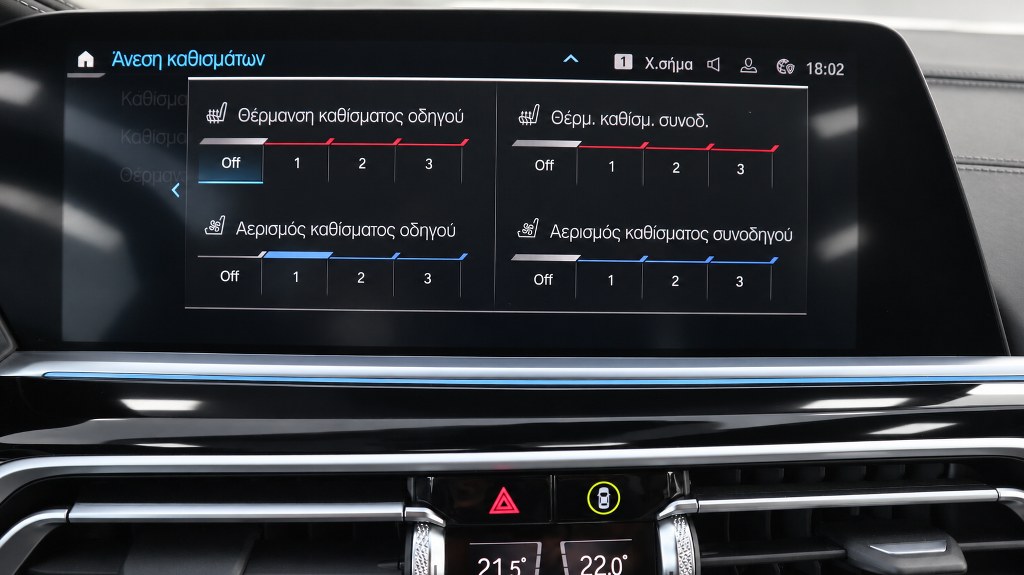 Bmw X5 45e M-Pack | Panorama | Head Up | Soft Close