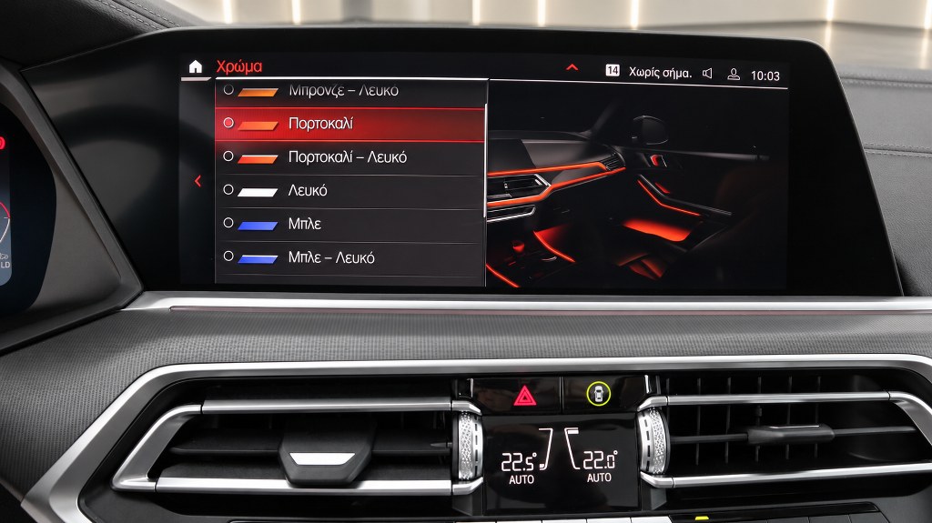 Bmw X5 30d M-Pack | Panorama | Head Up | Harman Kardon