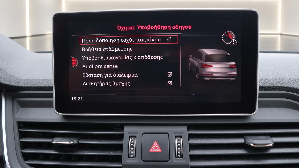 Audi Q5 40TDI Quattro | Panorama | Navi | Mild Hybrid