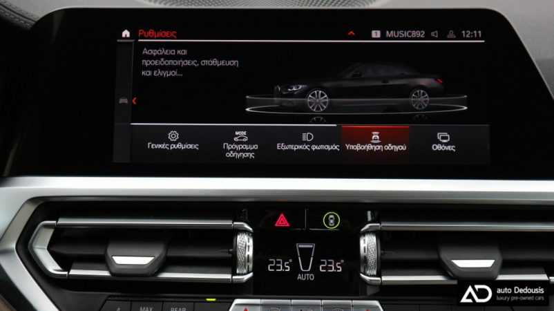 IMG_2417-ink_1024x575