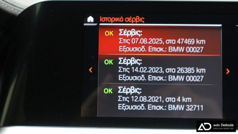 IMG_2422-ink_1024x575