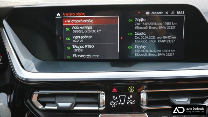 IMG_3094-ink_1024x575