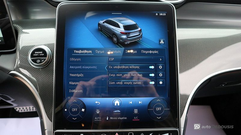 IMG_6870-ink_1024x575