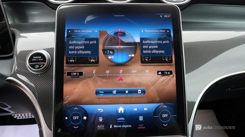 IMG_6877-ink_1024x575