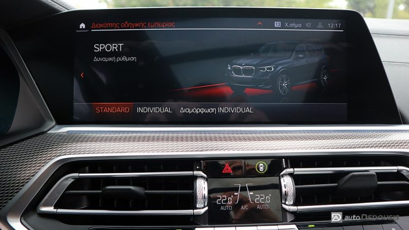 IMG_7485-ink_1024x575