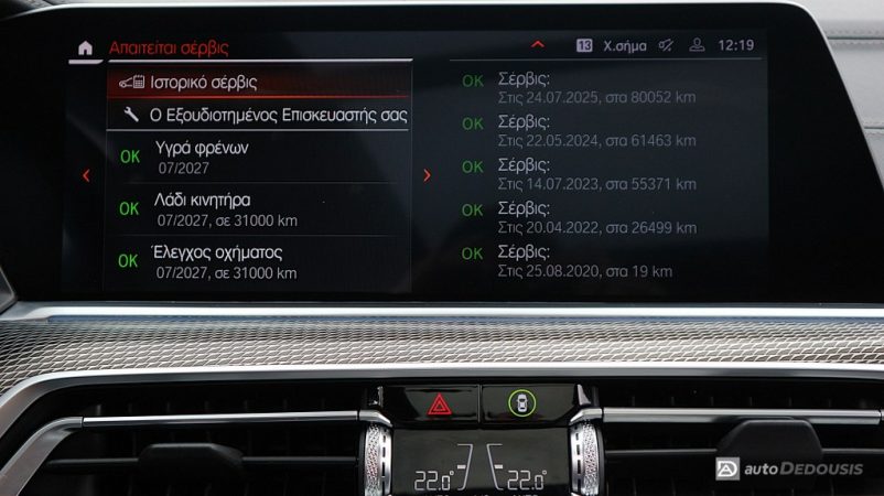 IMG_7493-ink_1024x575