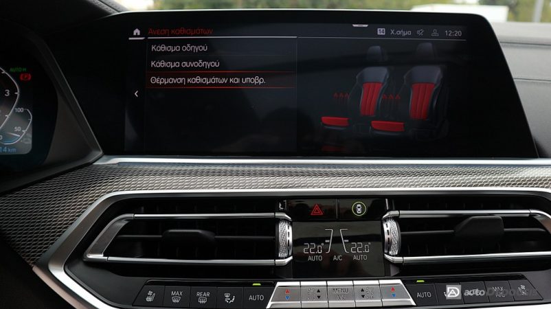 IMG_7497-ink_1024x575