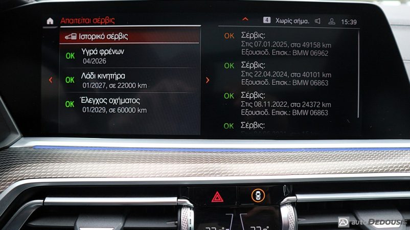 IMG_7719-ink_1024x575