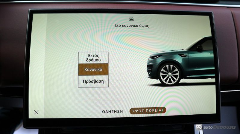 IMG_8051-ink_1024x575