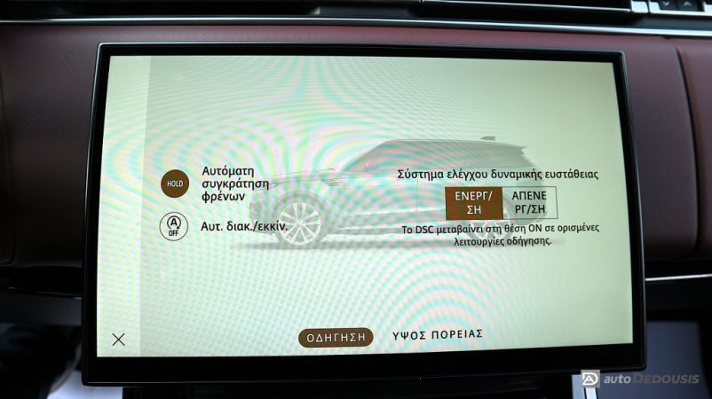 IMG_8052-ink_1024x575