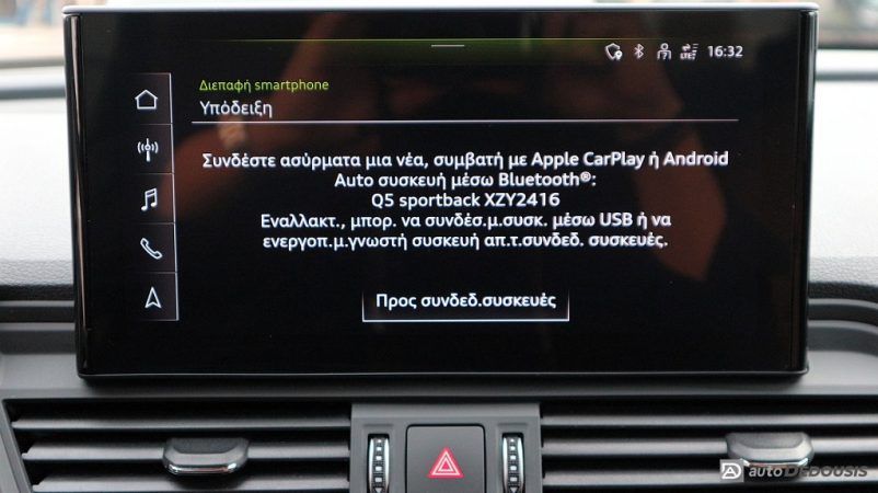 IMG_8487-ink_1024x575