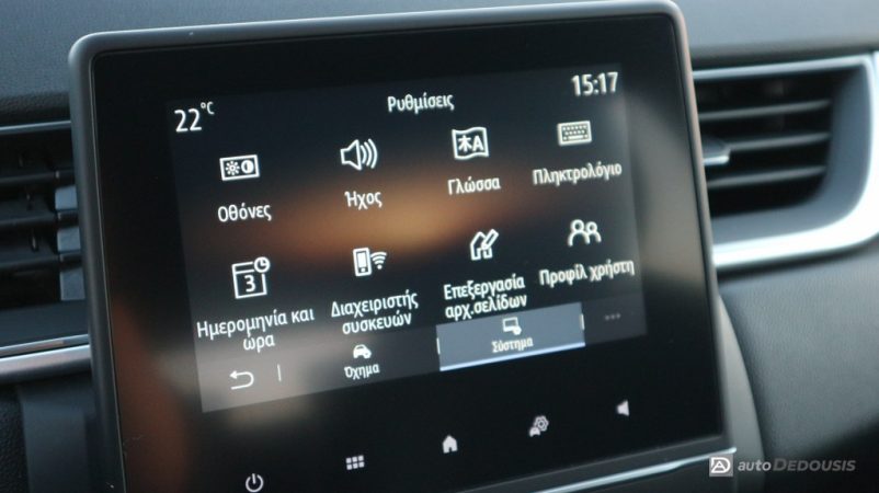 IMG_8958-ink_1024x575