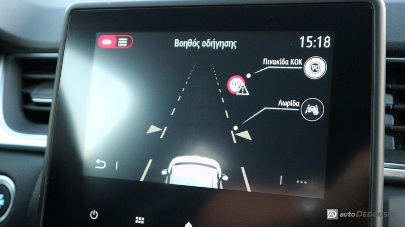 IMG_8963-ink_1024x575