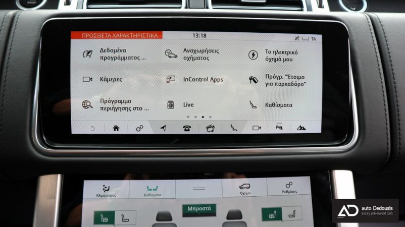 IMG_9359-ink_1024x575