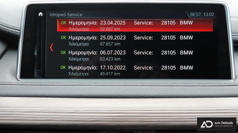 IMG_9808-ink_1024x575